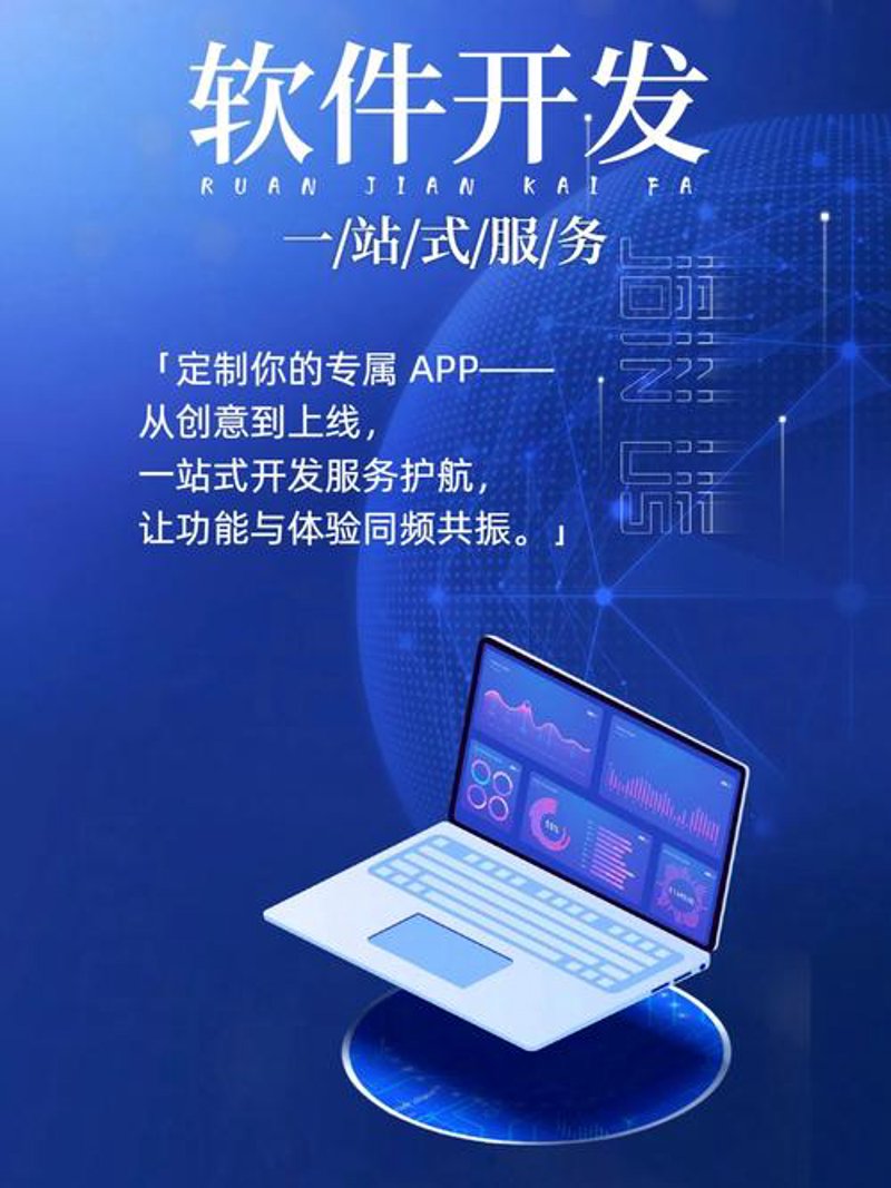 如何有效利用IT外包服务提升企业竞争力